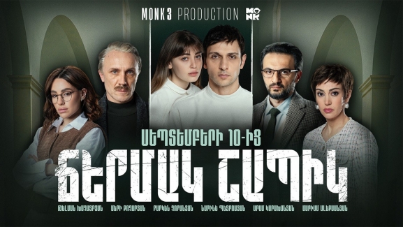 Ճերմակ շապիկ