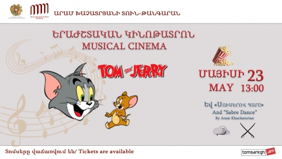 TOM and Jerry