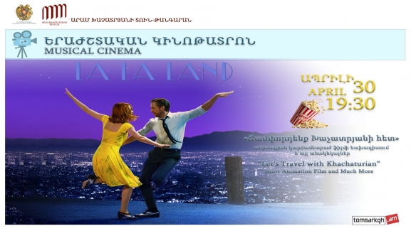 "LA LA LAND" & "Let's Travel with Khachaturian"
