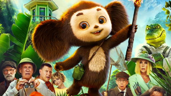 Чебурашка 2