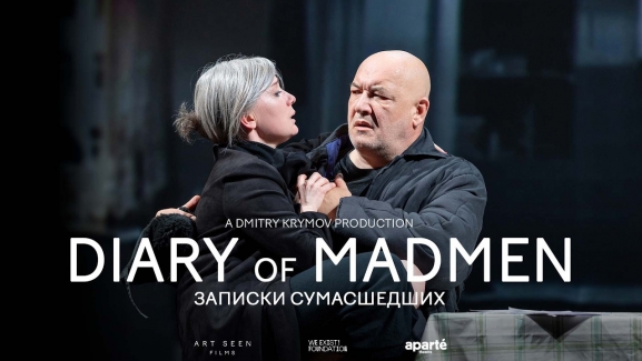 Записки Сумасшедших