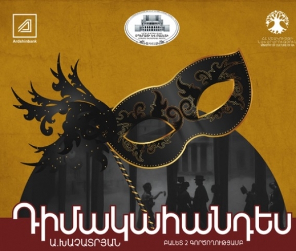 Ең қысқа пенис