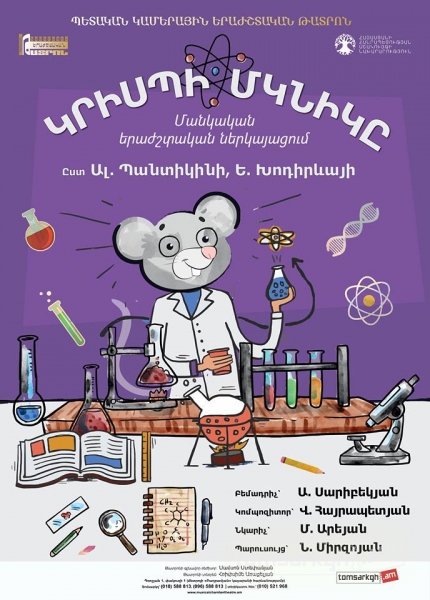 slug 94203 - Աֆիշա. հոկտեմբեր 13 – հոկտեմբերի 17