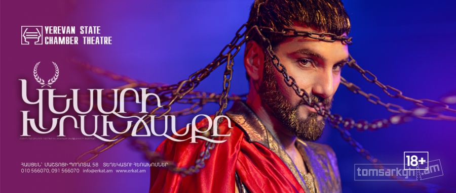 slug 103249 - Աֆիշա. հոկտեմբեր 13 – հոկտեմբերի 17