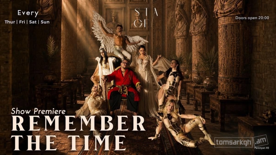 Remember the time