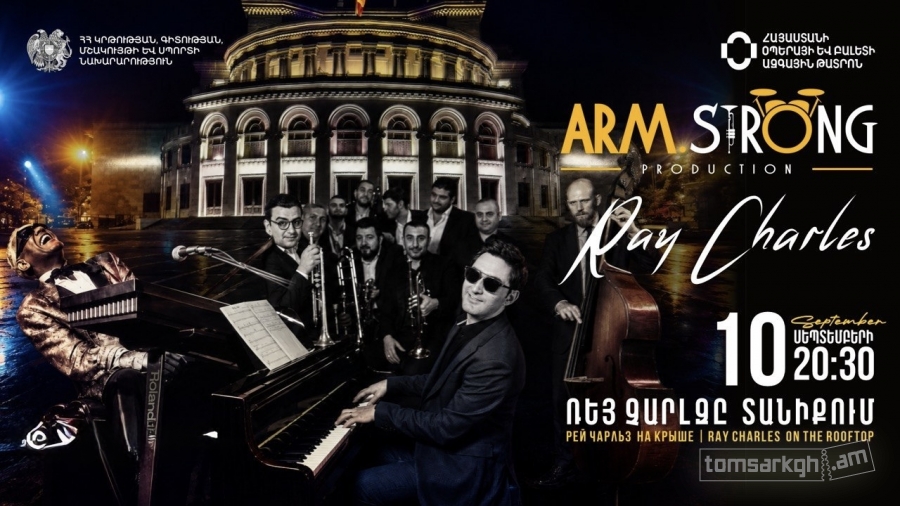 Համերգ տանիքում. Arm.S...