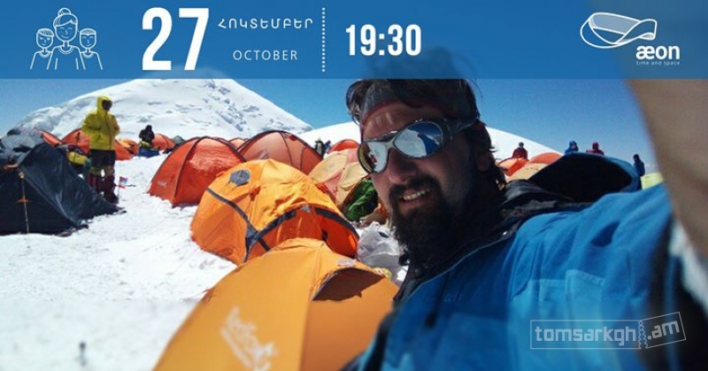 7000մ-ից բարձր․ երկնքի տակ / Above 7000m: Under the Sky - Tomsarkgh.am