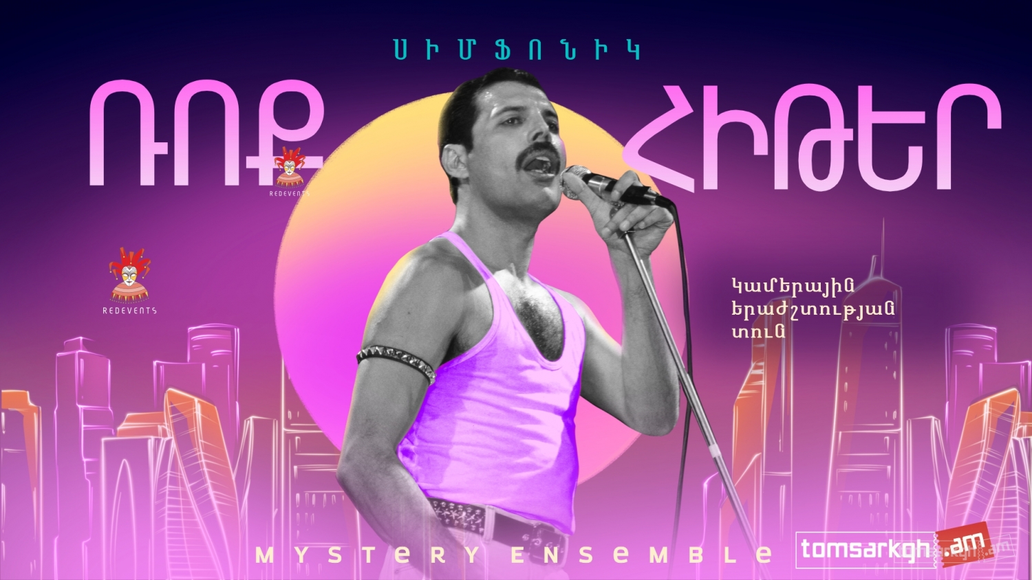 Սիմֆոնիկ ռոք-հիթեր