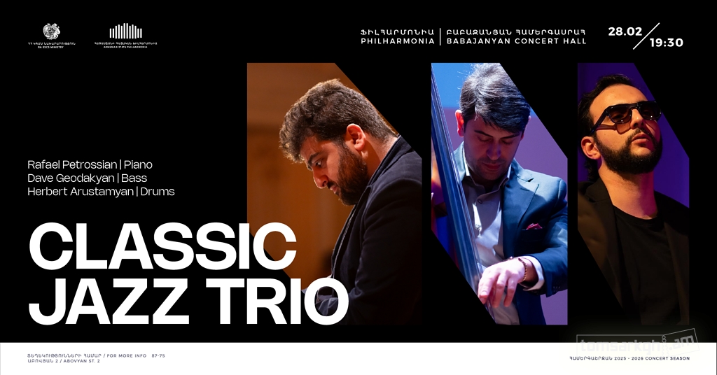 Դասական ջազ տրիո