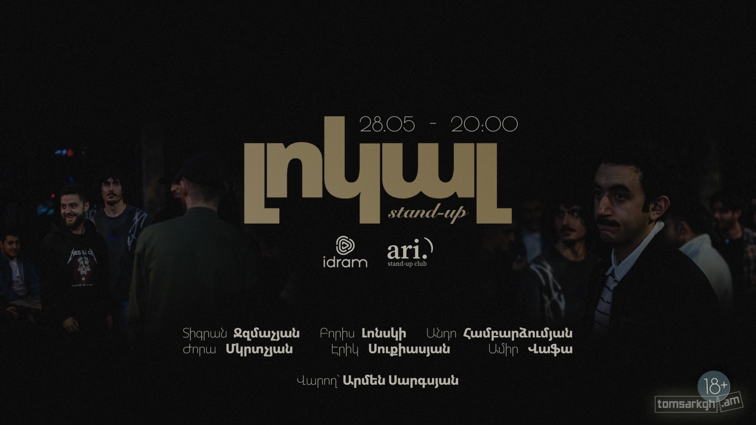 Նորություններ