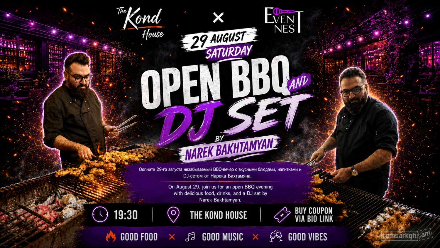 Open BBQ & DJ Set