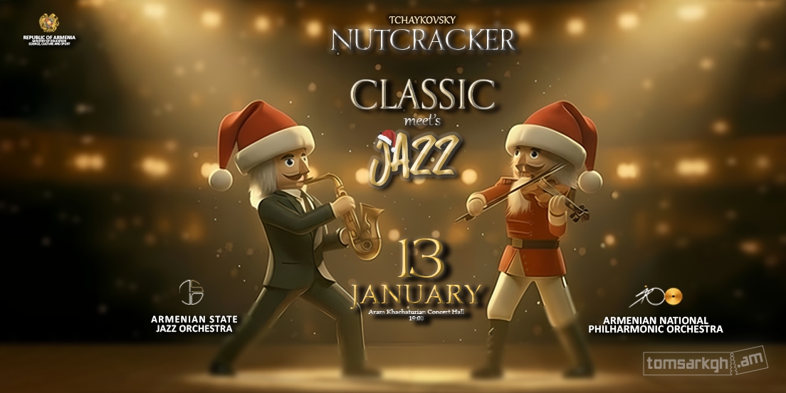 Ջազային Շչելկունչիկ․ CLASSIC vs JAZZ