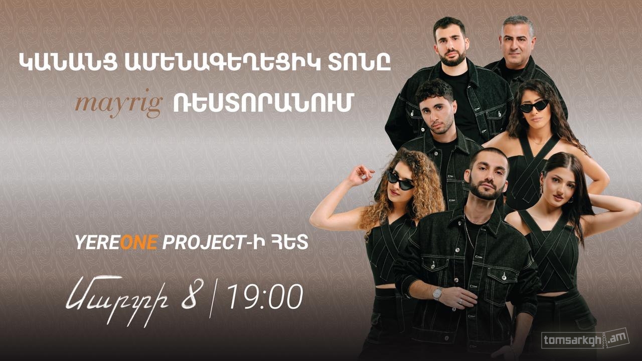 YereOne Project / Mayrig restaurant