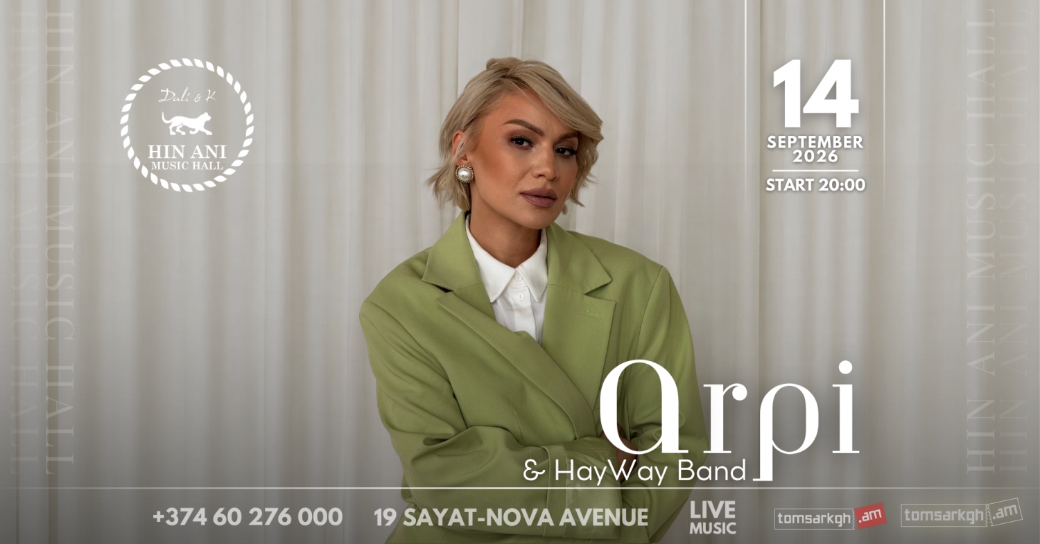 Афиша: Arpi & Hayway Band
