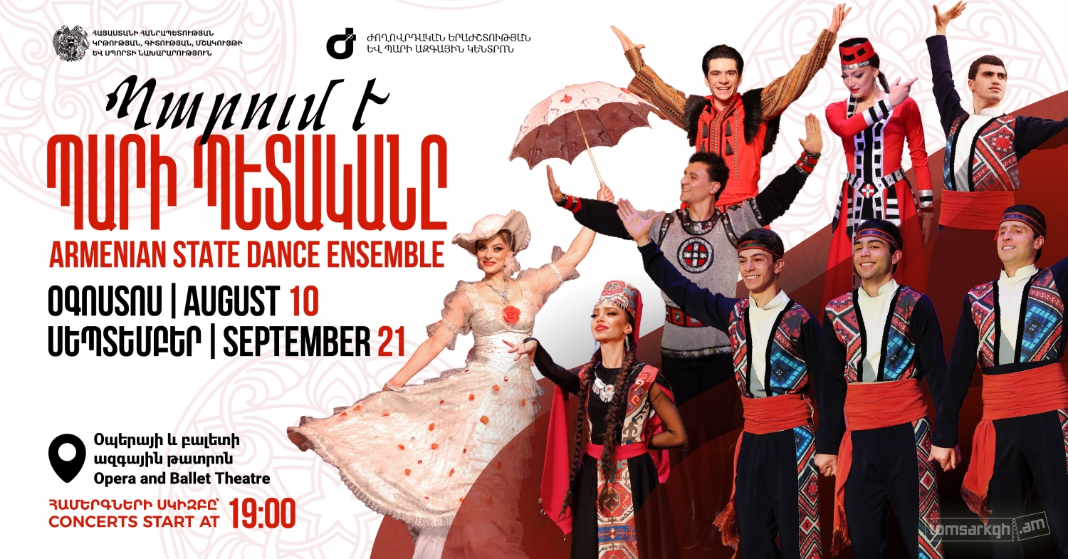 «Պարում է պարի պետականը»