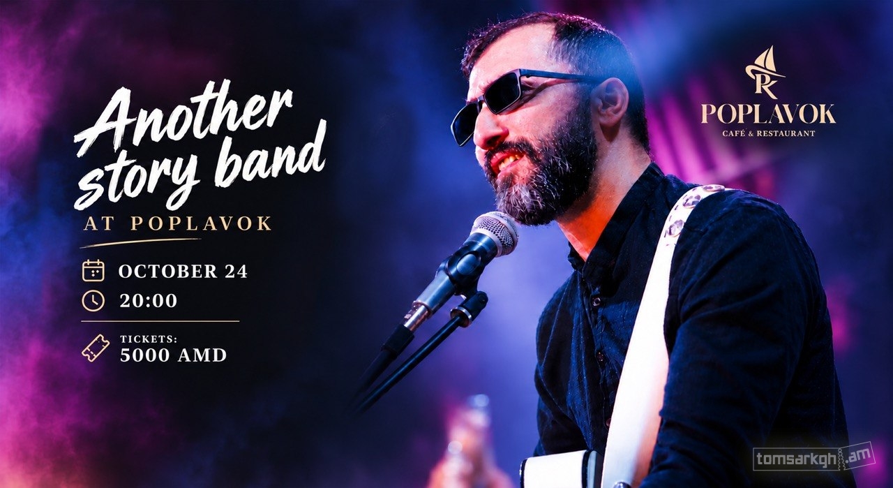Another Story Band at Poplavok