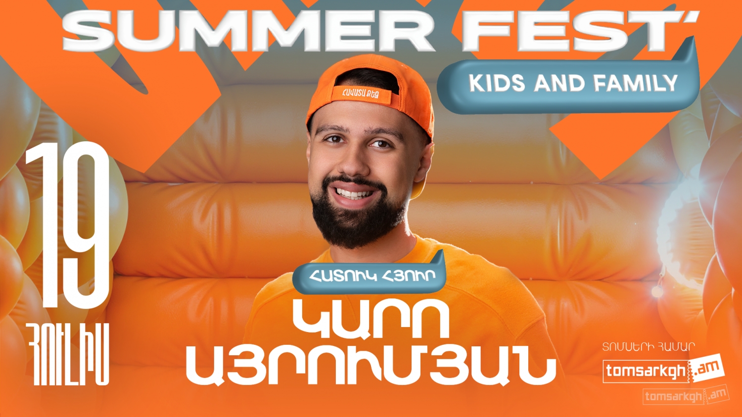 Summer Fest Kids and Family