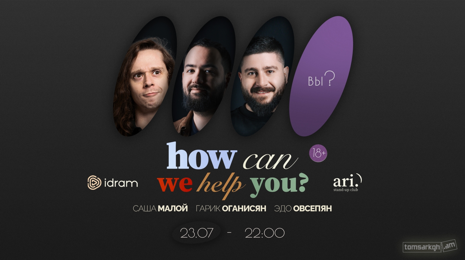 How can we help you?
