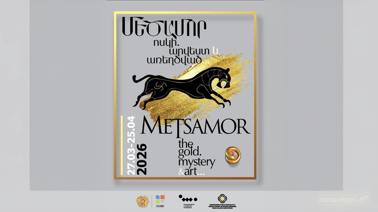 Մեծամոր։ Ոսկի․ Արվեստ և առեղծված ժամանակավոր ցուցադրություն