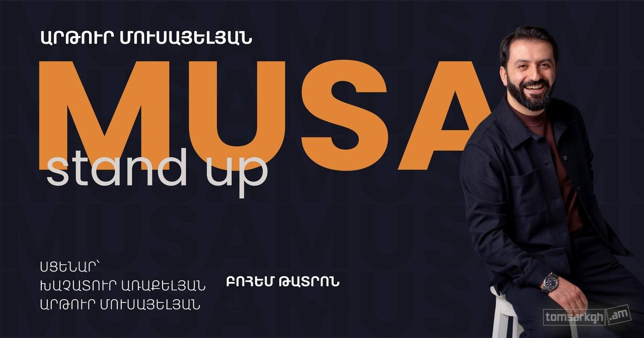 Մուսա