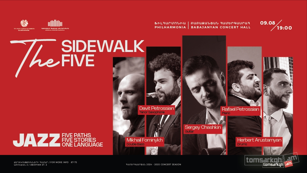 The Sidewalk Five․ Hard Bop Quintet