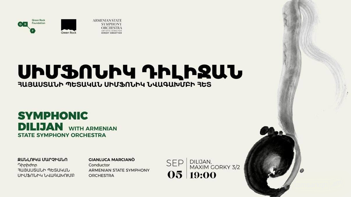 «Սիմֆոնիկ Դիլիջան»