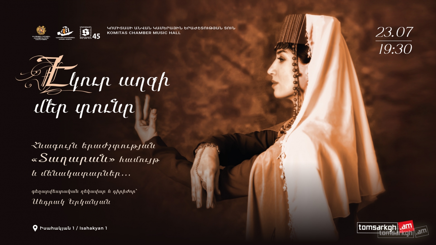 «Էկուր աղջի մեր տունը». Տաղարան-45