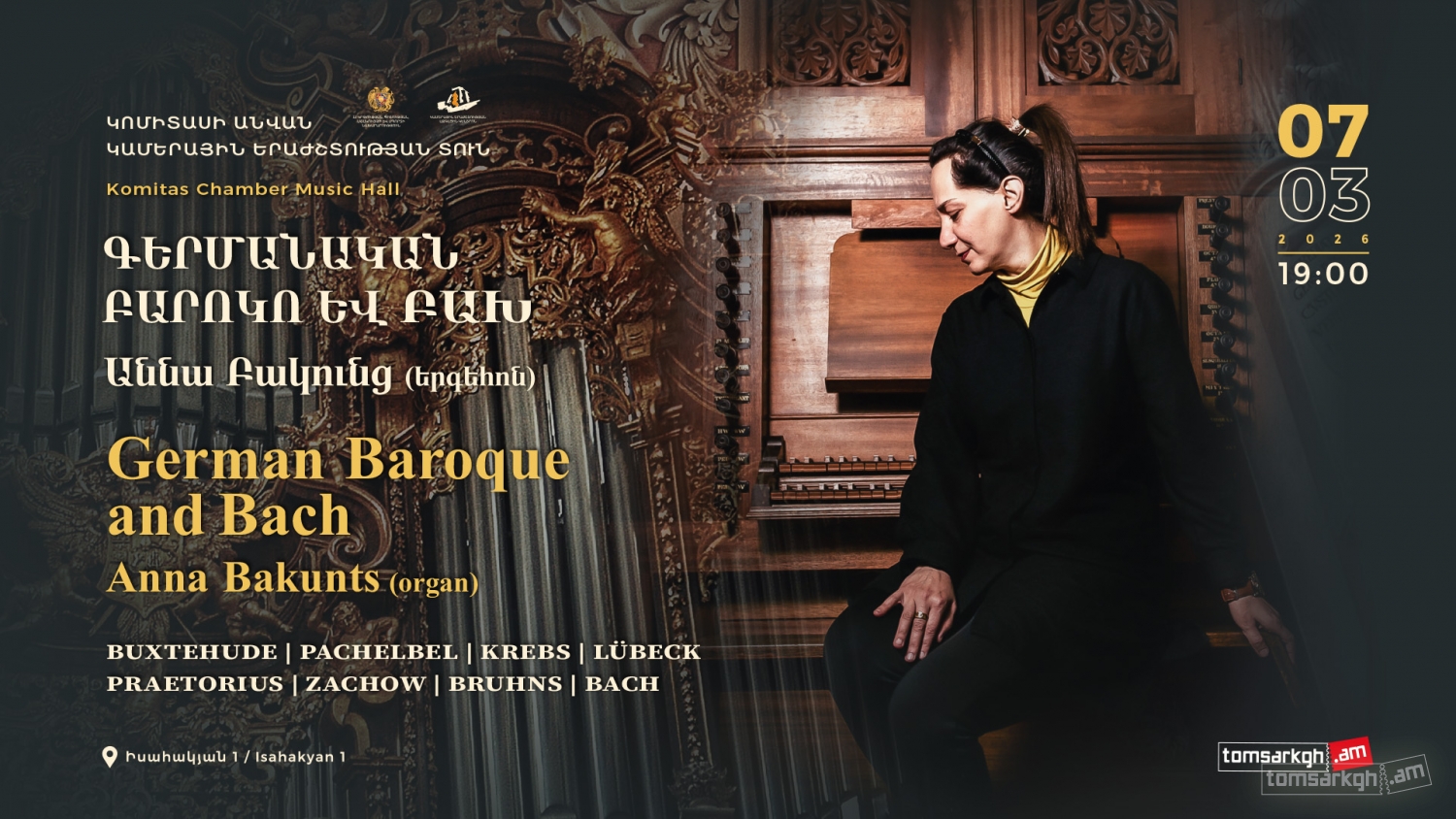 Երգեհոնահար Աննա Բակունցի մենահամերգ․գերմանական բարոկո և Բախ