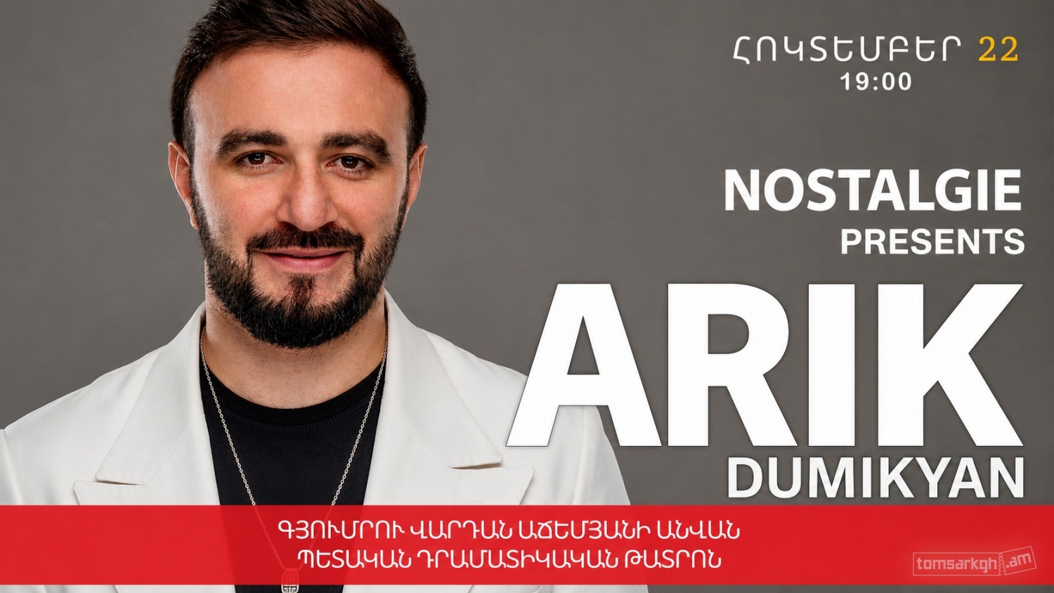Arik Dumikyan