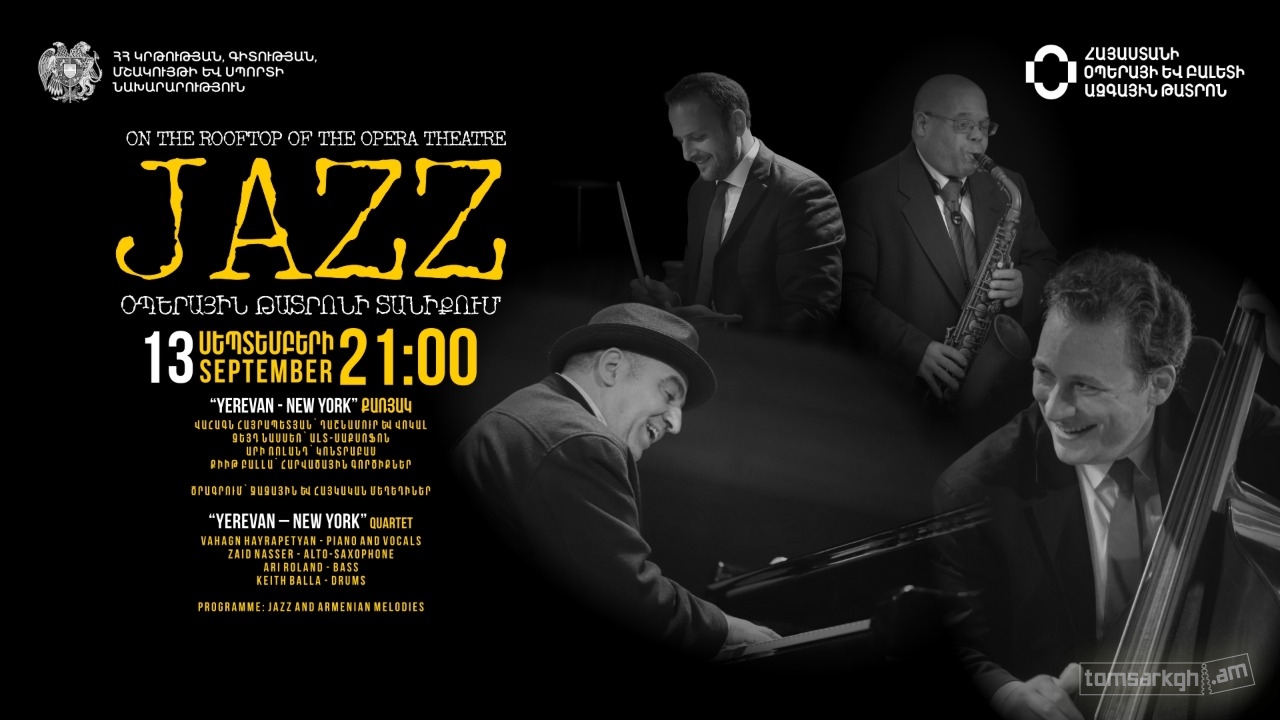 Афиша: “Yerevan - New York”. Jazz տանիքում