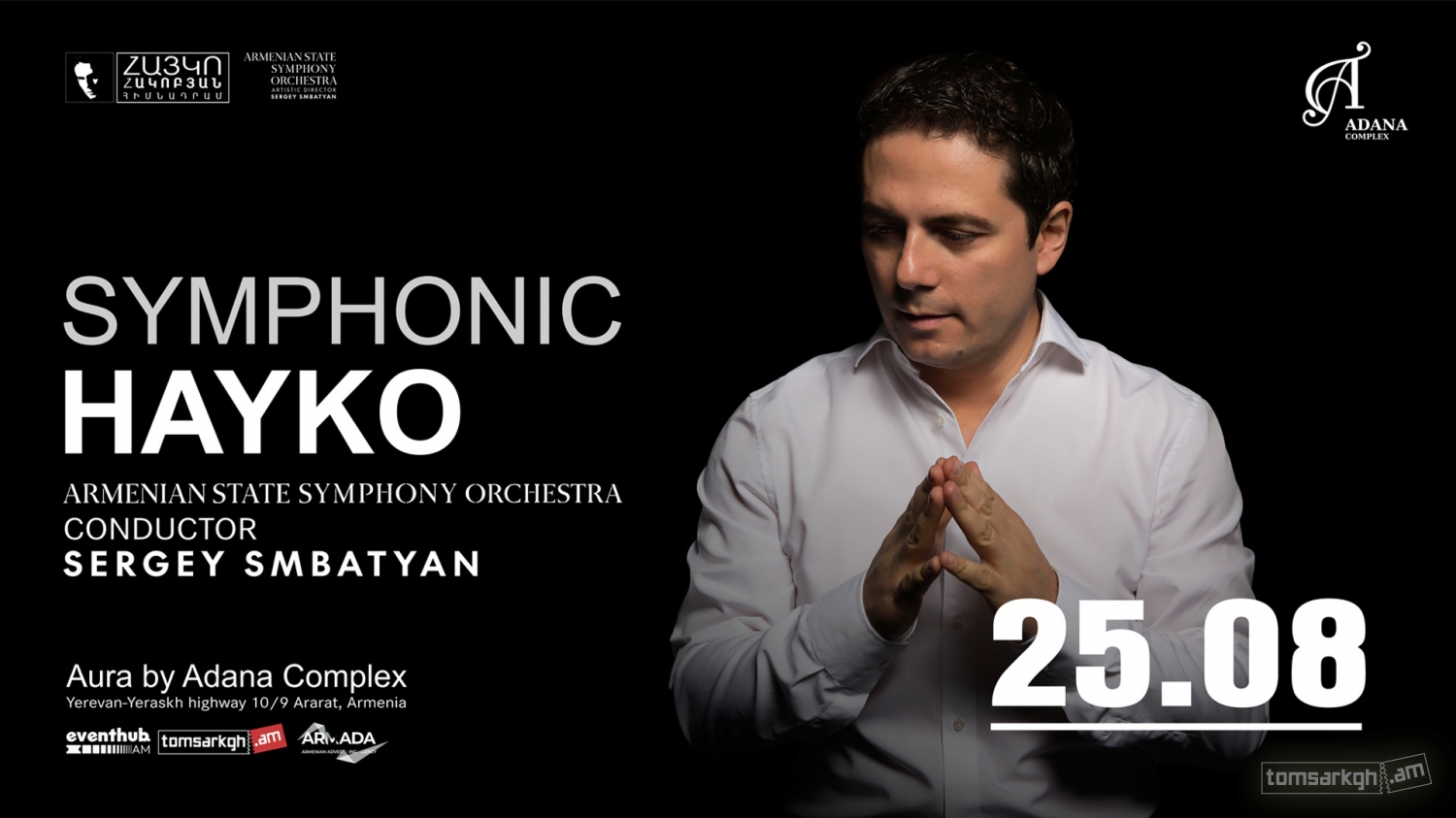 Սիմֆոնիկ Հայկո / Symphonic Hayko