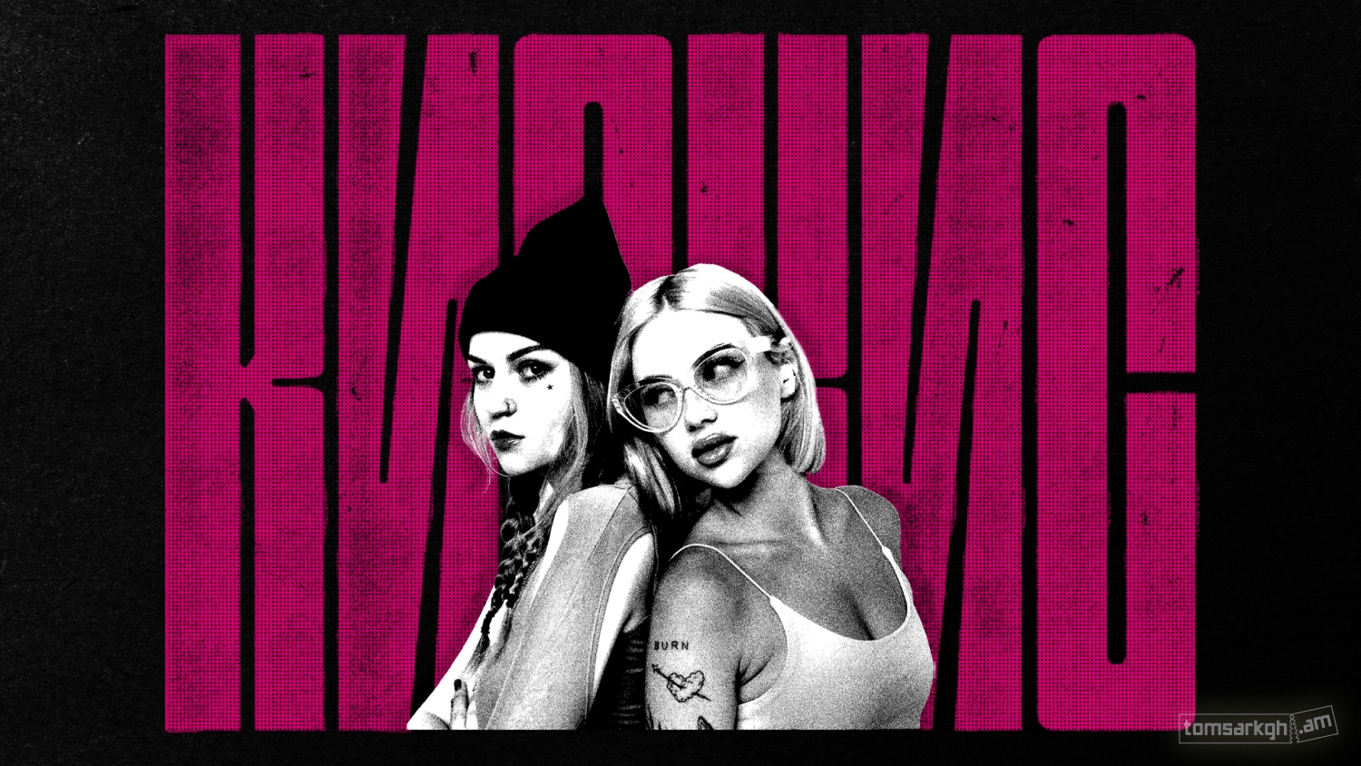 КисКис Tomsarkgh.am unified ticket system