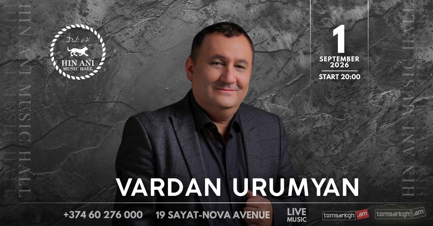 Վարդան Ուռումյան