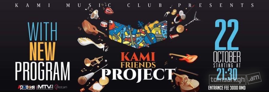 Kami Friends Project - Տոմսարկղ.am - միասնական տոմսային համակարգ