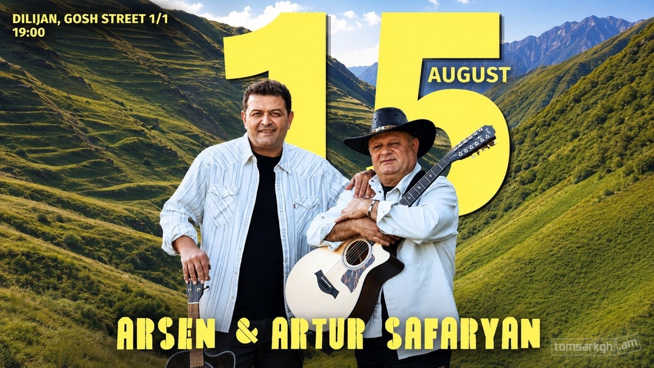 Dilichella Festival / Դիլիչելլա փառատոն / Արսեն և Արթուր Սաֆարյաններ