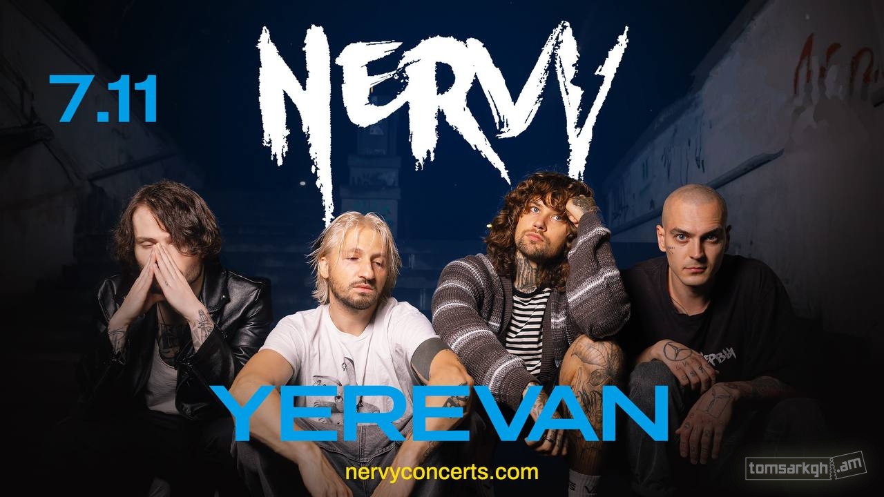 Афиша: Nervy