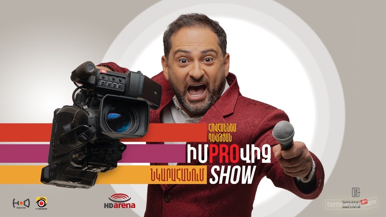 ԻմProՎիզ Show (նկարահանում)
