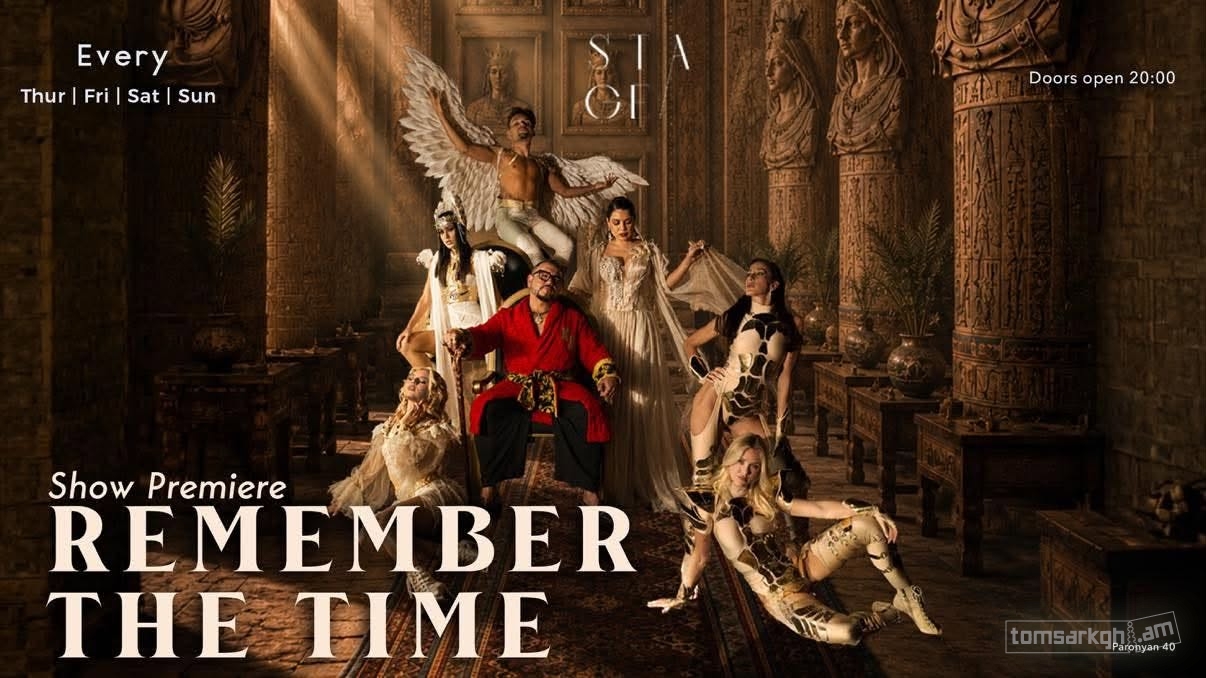 Remember the time
