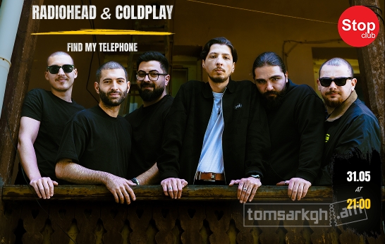 Radiohead & Coldplay Tribute by Find My Telephone Трибьют Radiohead & Coldplay - Find My Telephone