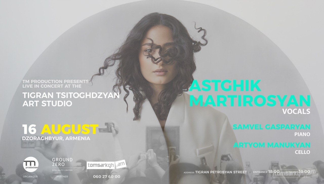Աստղիկ Մարտիրոսյան