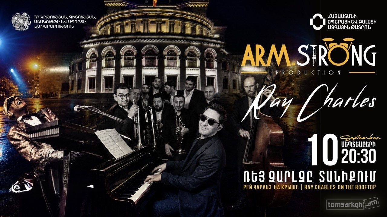 Համերգ տանիքում. Arm.Strong. Ray Charles