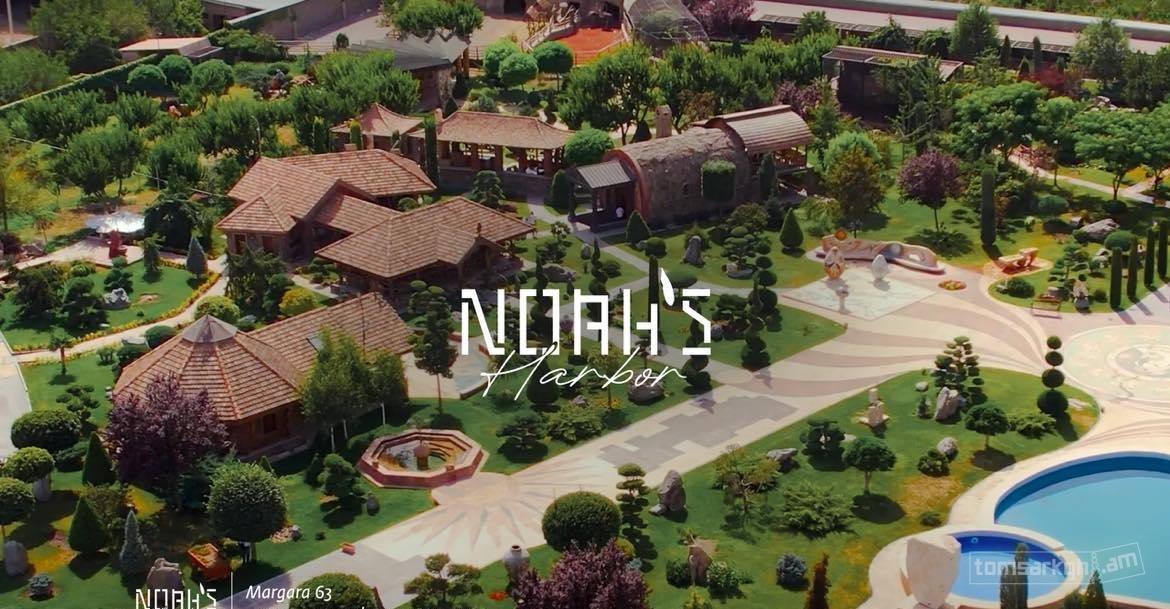 «Նոյի իջևան» մշակութային այգի