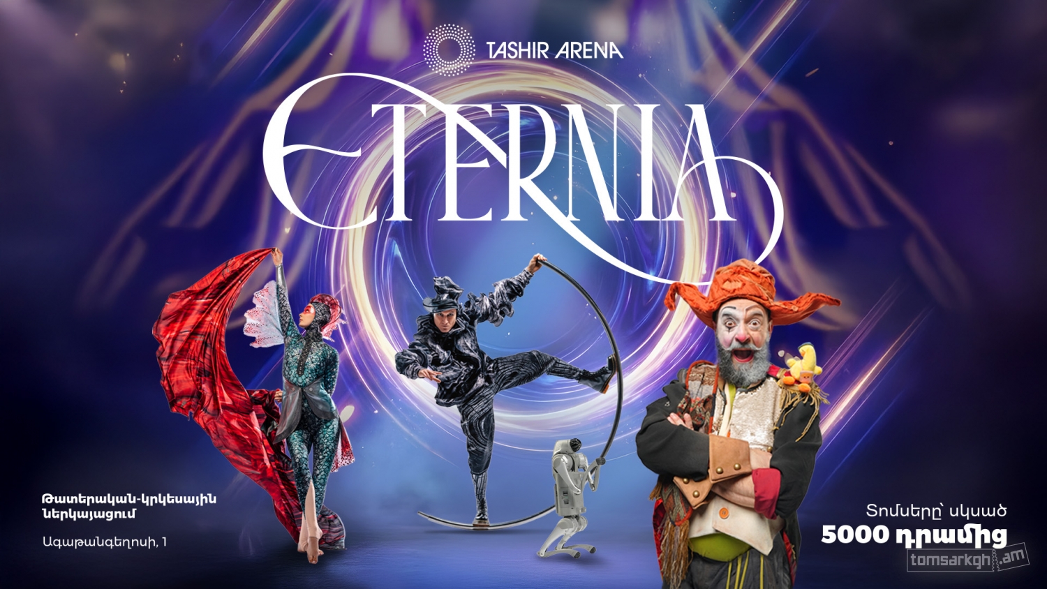 Շոու Էթերնիա