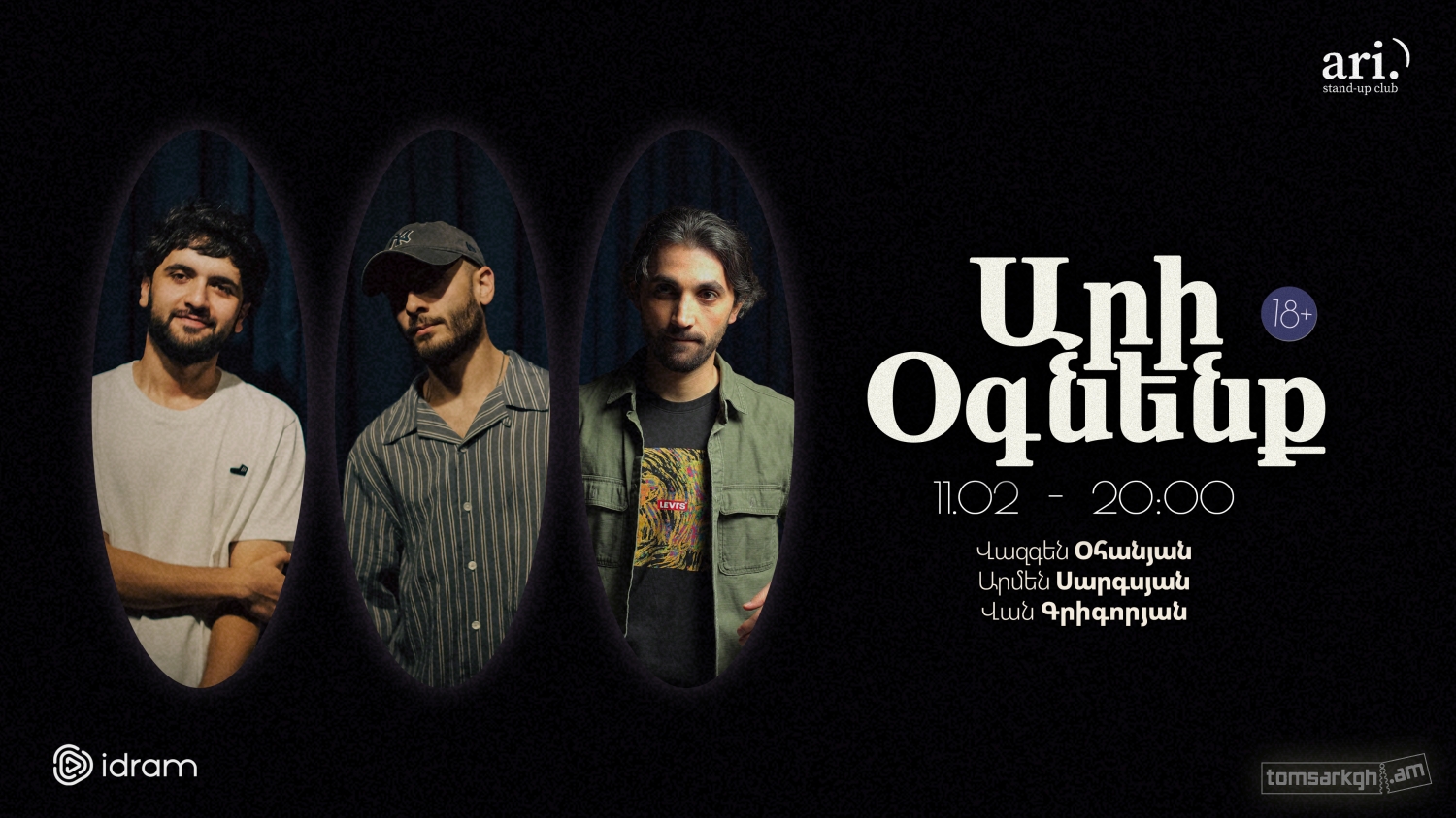 Նորություններ