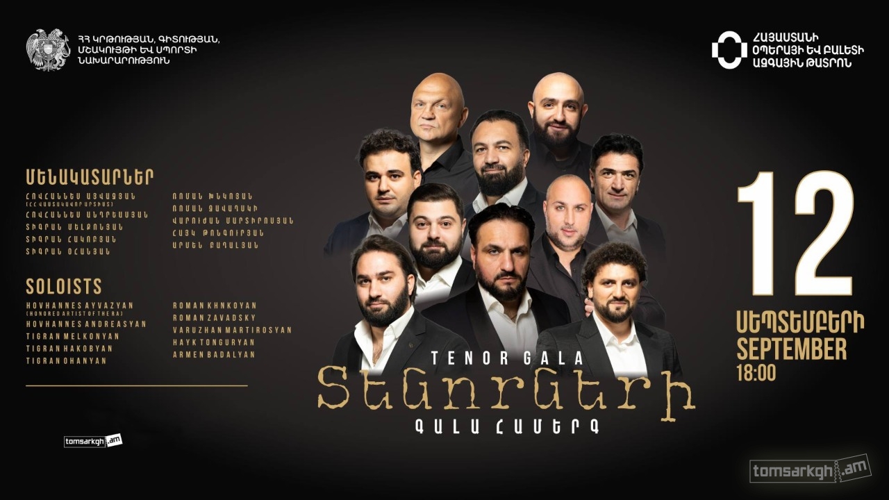 Афиша: Տենորների գալա համերգ