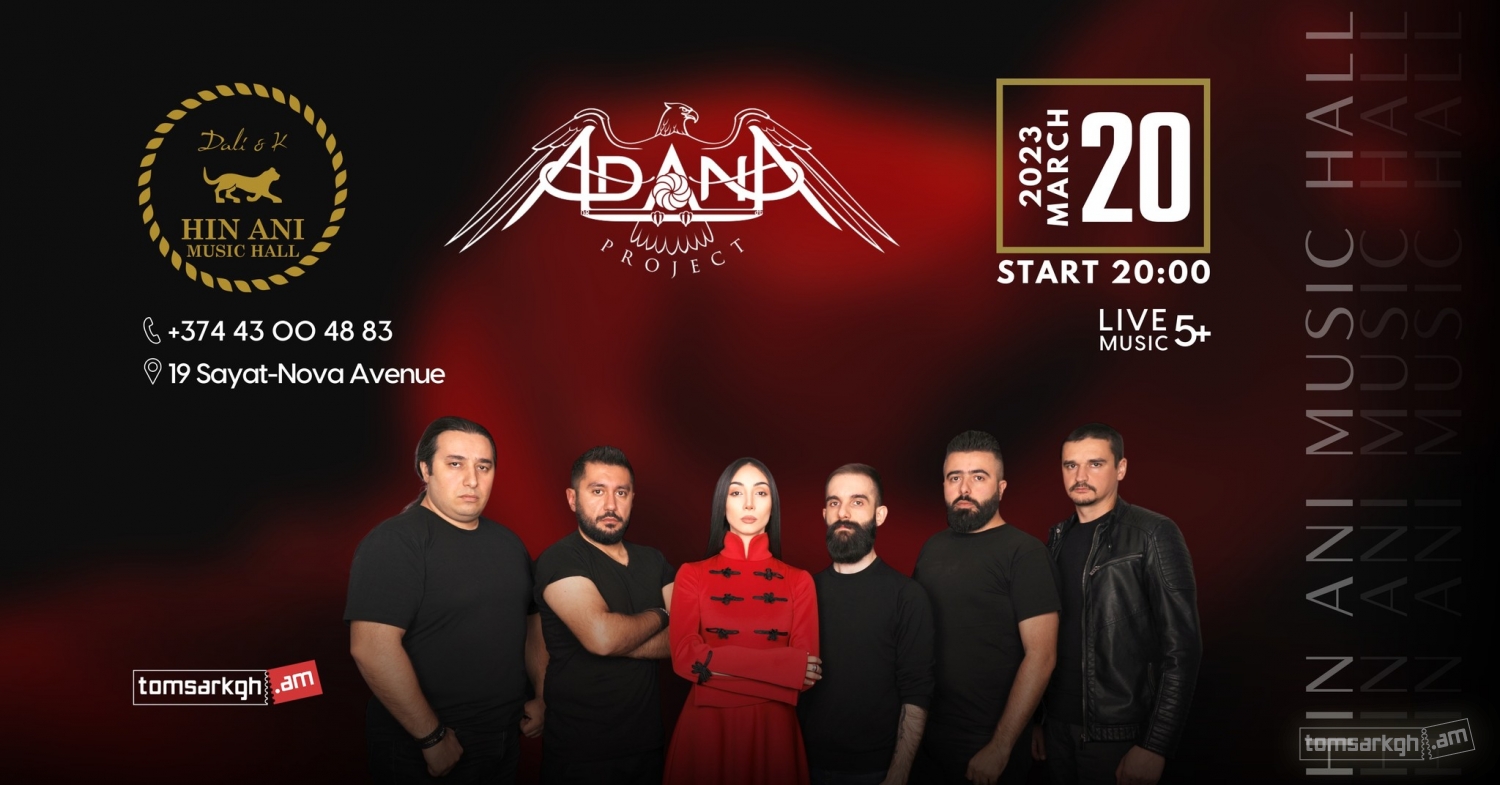 Adana Project - Տոմսարկղ.am - միասնական տոմսային համակարգ