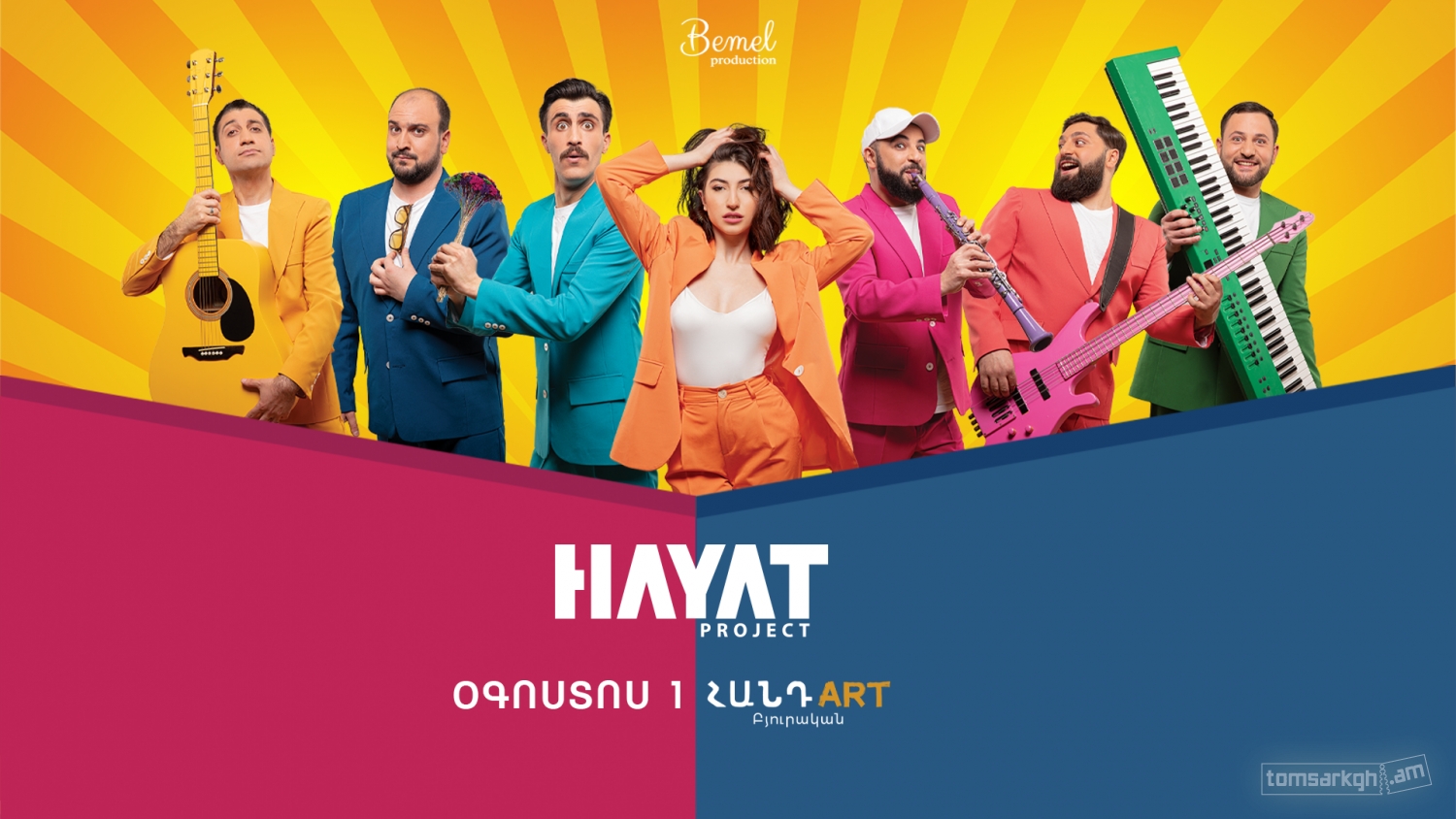 Հայաթ Փրոջեքթ / Hayat Project - Տոմսարկղ.am - միասնական տոմսային համակարգ