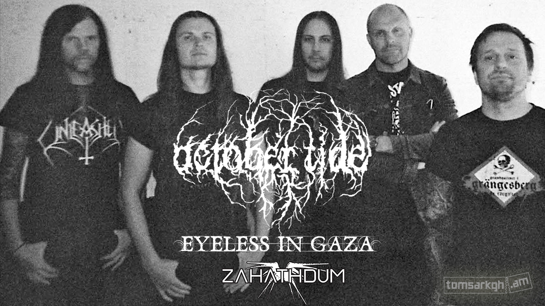 Афиша: October Tide live in Yerevan