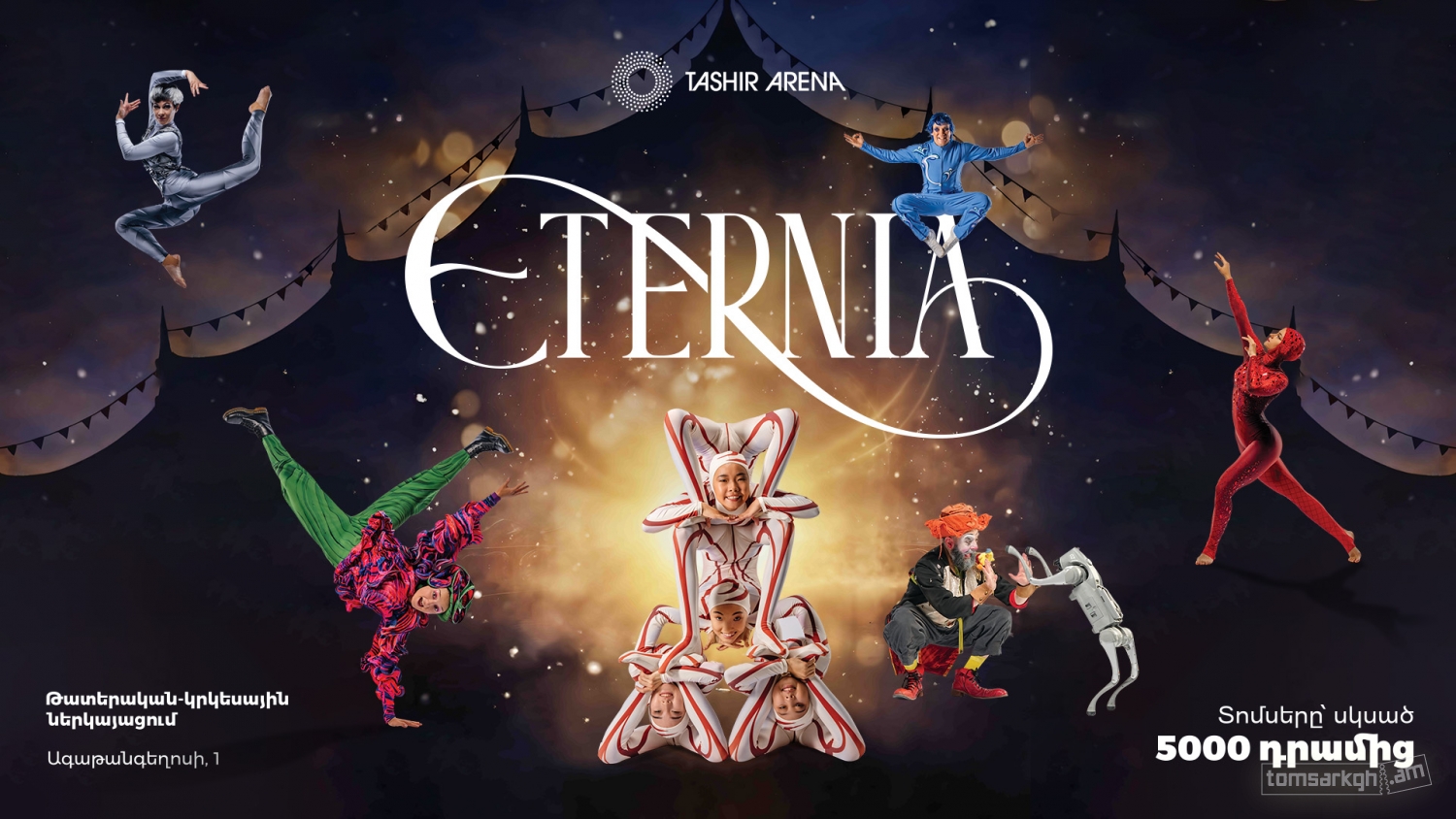 Շոու Էթերնիա