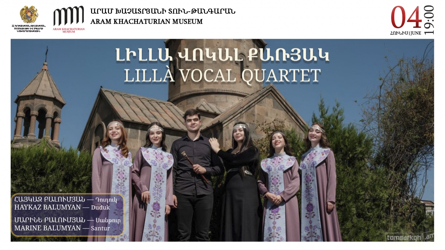 Վոկալ Երաժշտության Երեկո